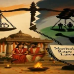 विवाह संस्था, तोड़ने की साज़िश, मैरिटल रेप लॉ