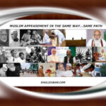 नेहरू की राह, मोदी नीति, मुस्लिम तुष्टिकरण