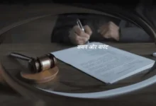 एक प्रतीकात्मक चित्र जिसमें मेज पर अदालती आदेश पत्र पर कलम से लिखते हुए हाथ, सामने रखा कोर्ट का हथौड़ा और 'समन और वारंट' लिखा दिखाई दे रहा है.