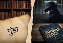 गुंडा शब्द के इतिहास और गुंडा एक्ट को दर्शाती लाइब्रेरी, विंटेज पेज पर हिन्दी में लिखा शब्द, सलाखों के अंदर मौजूद संदिग्ध व्यक्ति और मेज पर रखी पुरानी केस फाइल का चित्रण।