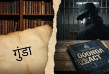 गुंडा शब्द और गुंडा एक्ट के बीच ऐतिहासिक संबंध को दर्शाती विभाजित तस्वीर।