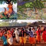 भारत के आदिवासी, सनातन हिन्दू धर्म, धर्म परिवर्तन