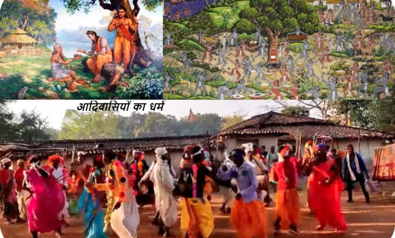 भारत के आदिवासी, सनातन हिन्दू धर्म, धर्म परिवर्तन