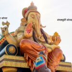 गणपति बप्पा मोरया, मंगलमूर्ति मोरया, मोरया गोसावी