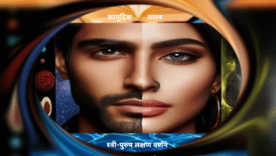 चेहरे के आकार-प्रकार, मुख की आकृति, व्यक्तित्व और भाग्य