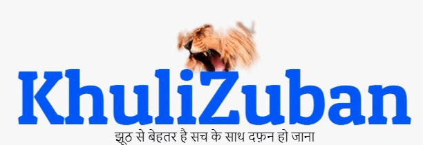 KHULIZUBAN