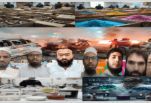 ख़तरे में देश, कौन है ज़िम्मेदार, राजनीति और जिहाद